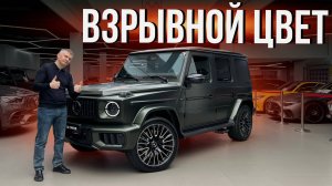 Заказной G63 AMG, который поражает с первого взгляда