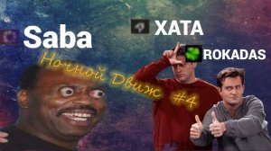 Lineage 2 .lu4. Black. Ночной Движ 4.