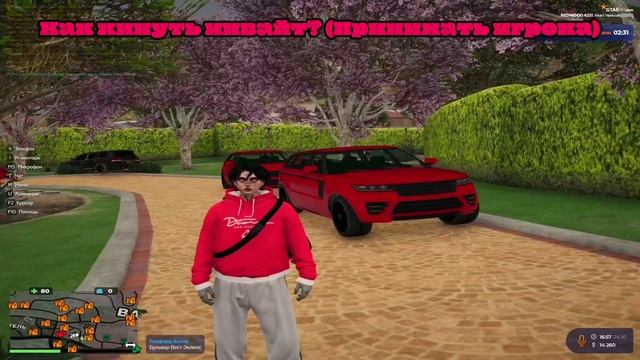 Рекрутство мафии Якудза (REDWOOD)