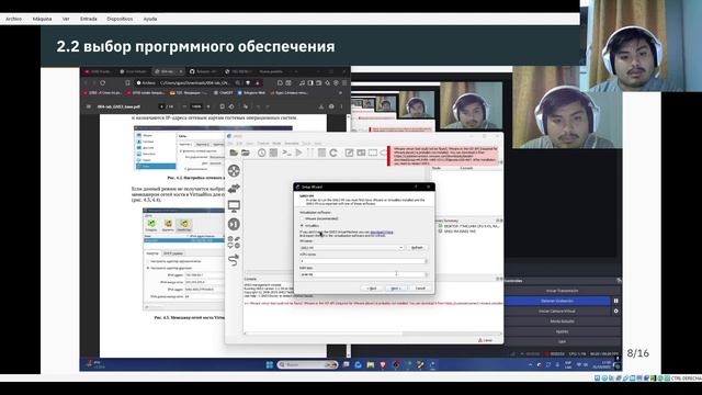 презентация ЛР №4 курс №3