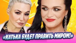 Слава посмеялась над увидевшей НЛО Лель 🔥 Новости Шоу-Бизнеса