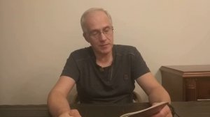 ОХЖ-1, Урок №3