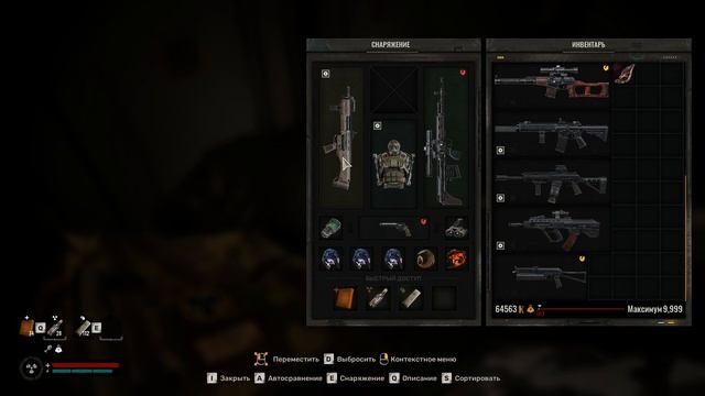 stalker 2 дробовик техасец смотреть онлайн