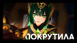 Крутки Нефер и Фурина | Genshin Impact | Невероятная удача..!