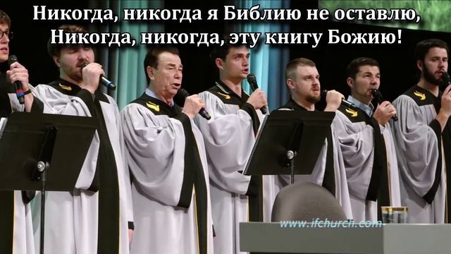 Навеки не оставлю смотреть онлайн