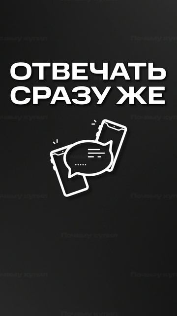 Всего ОДНО действие и конверсия в автобизнесе ВЫРАСТЕТ! #авто #машина #бизнес смотреть онлайн