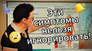 Как понять, что начинается инсульт? 5 тревожных симптомов беды!