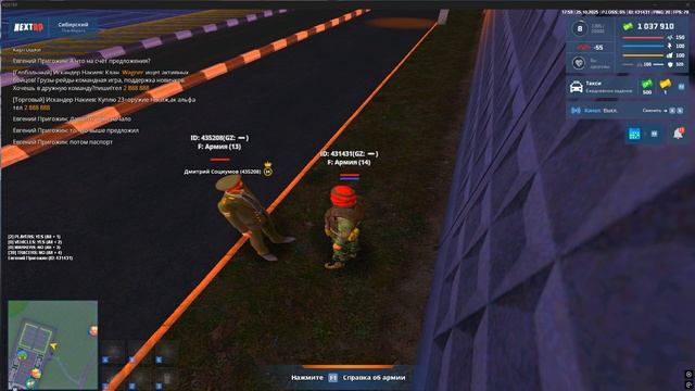 Grand Theft Auto San Andreas 2025.10.25 - 17.57.03.57 смотреть онлайн