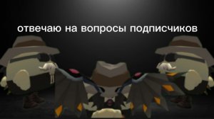 отвечаю на вопросы подписчиков часть 2