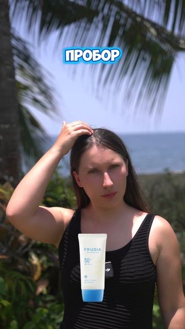 Вопрос с подвохом 🤪 смотреть онлайн