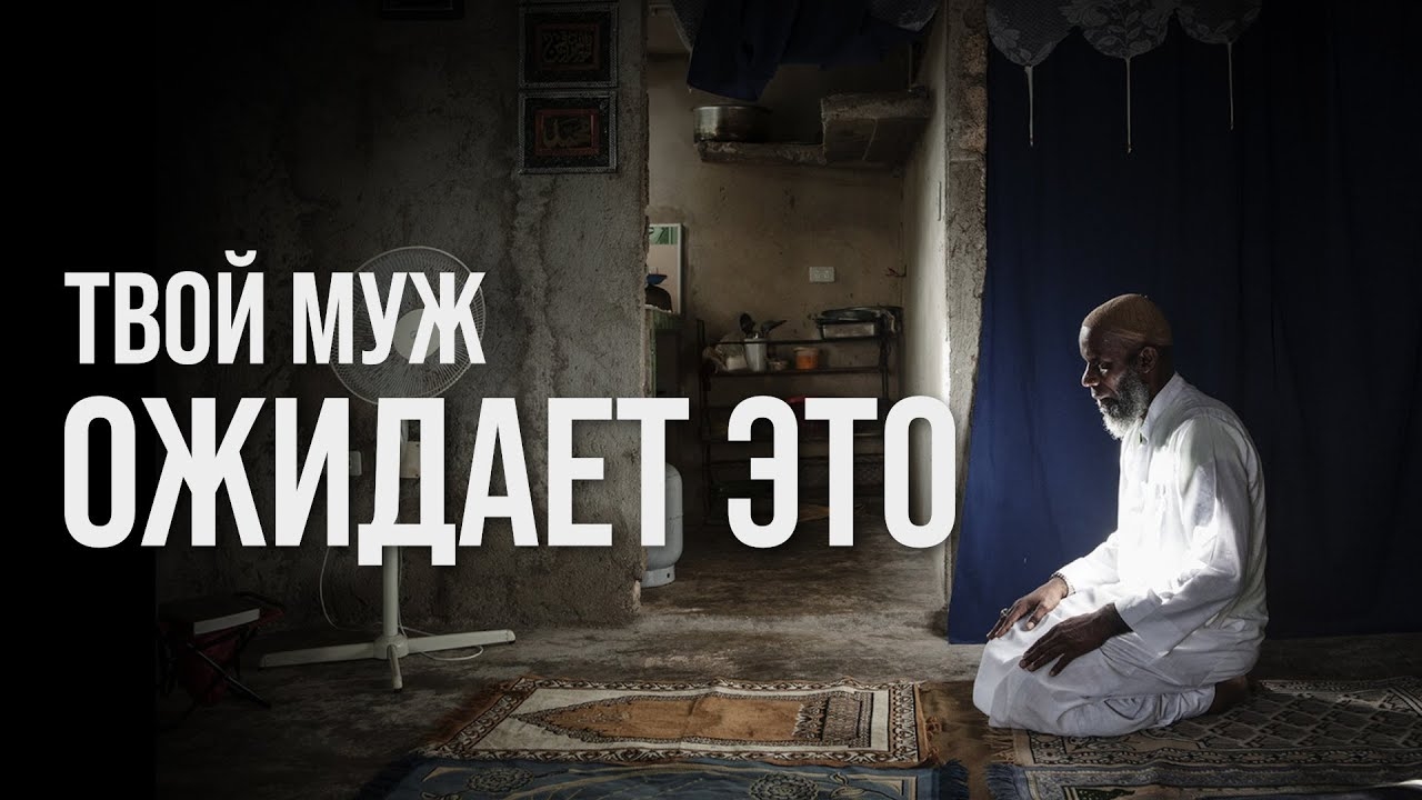 Кем хочет видеть муж свою жену? смотреть онлайн