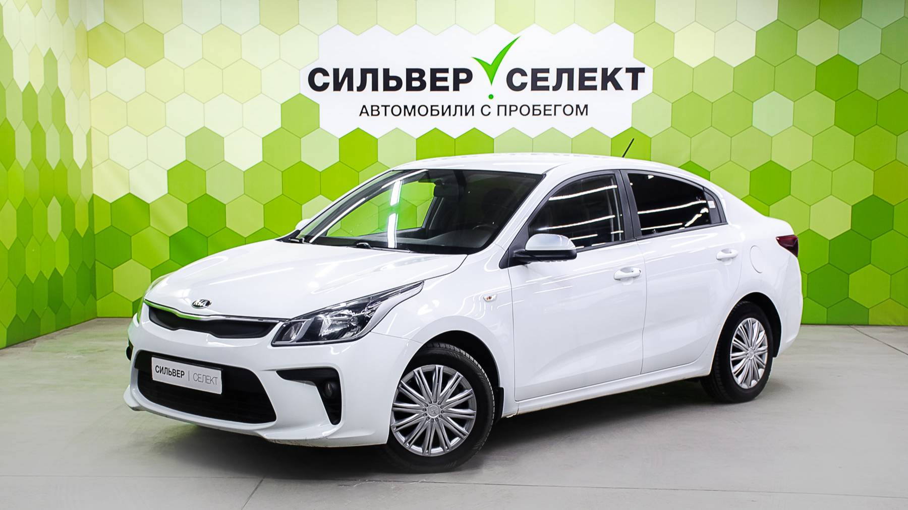 Kia Rio IV, 2019 смотреть онлайн