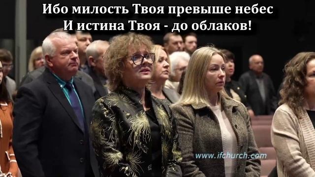 Буду славить Тебя смотреть онлайн