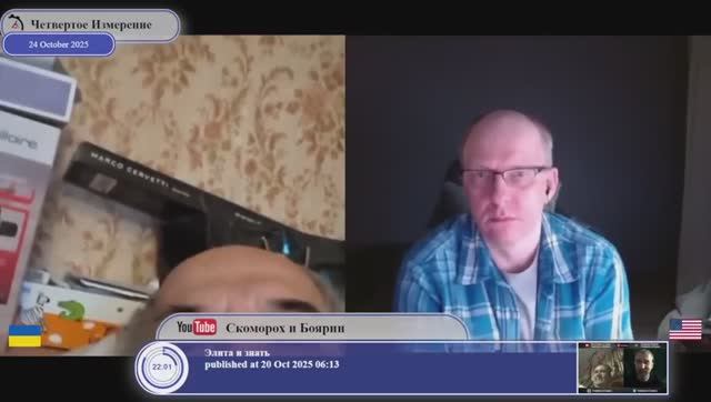 Я не верю ни одной пропаганде... смотреть онлайн