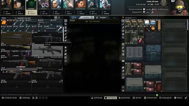 PVE EFT Строим убежку