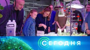«Сегодня»: 25 октября 2025 года. 10:00 | Выпуск новостей | Новости НТВ