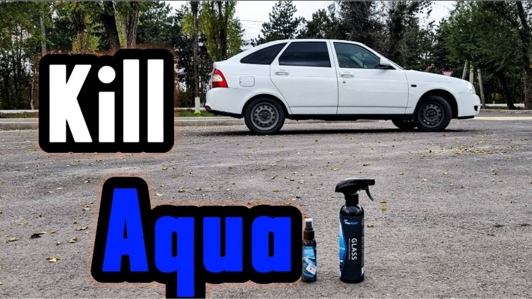 Жидкая спрей керамика и очиститель стекол от Killaqua смотреть онлайн