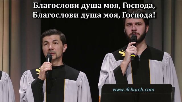 Буду петь Господу смотреть онлайн