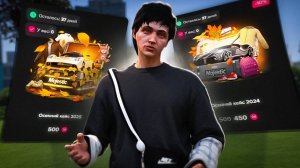 ИЩЕМ ЛУЧШИЙ КЕЙС МАДЖЕСТИКА - ОТКРЫТИЕ НА 30.000 МАДЖЕСТИК КОИНОВ (MAJESTIC RP)