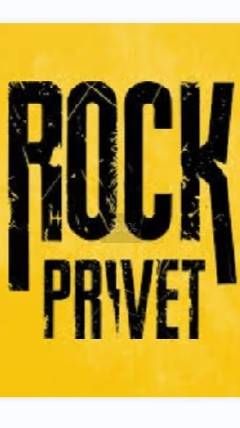 Рок привет - Хали Гали, Паратрупер (Cover)