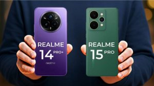 REALME 15 PRO - ТОНКИЙ И ЛЕГКИЙ, НО С БАТАРЕЕЙ 7000 MAH!