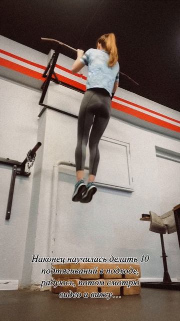 Вижу, что локти не распрямляю оказывается😩 Буду исправляться смотреть онлайн