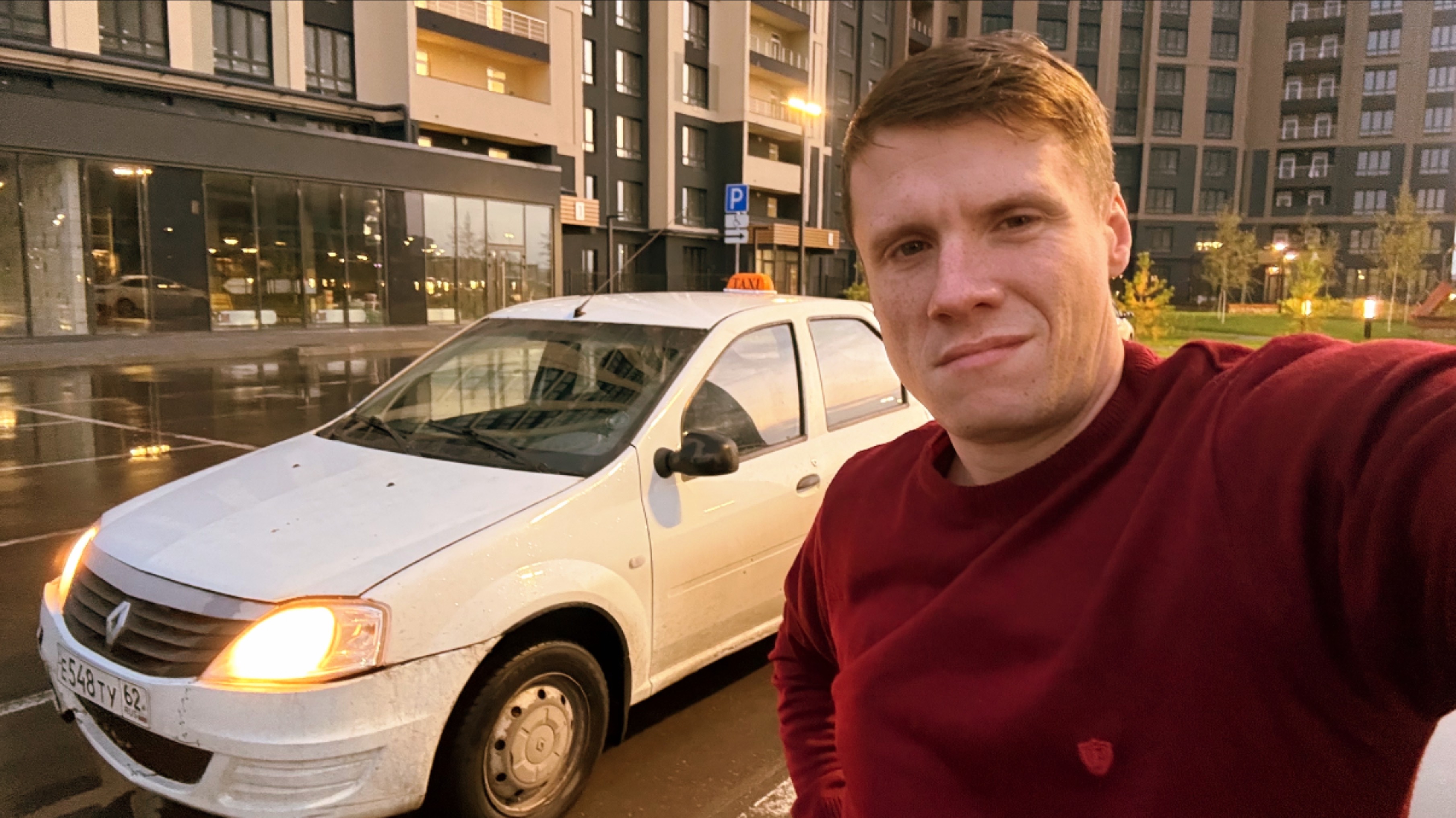 Мы все Прислуга! смотреть онлайн