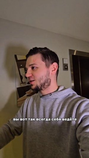 встретил странных школьников