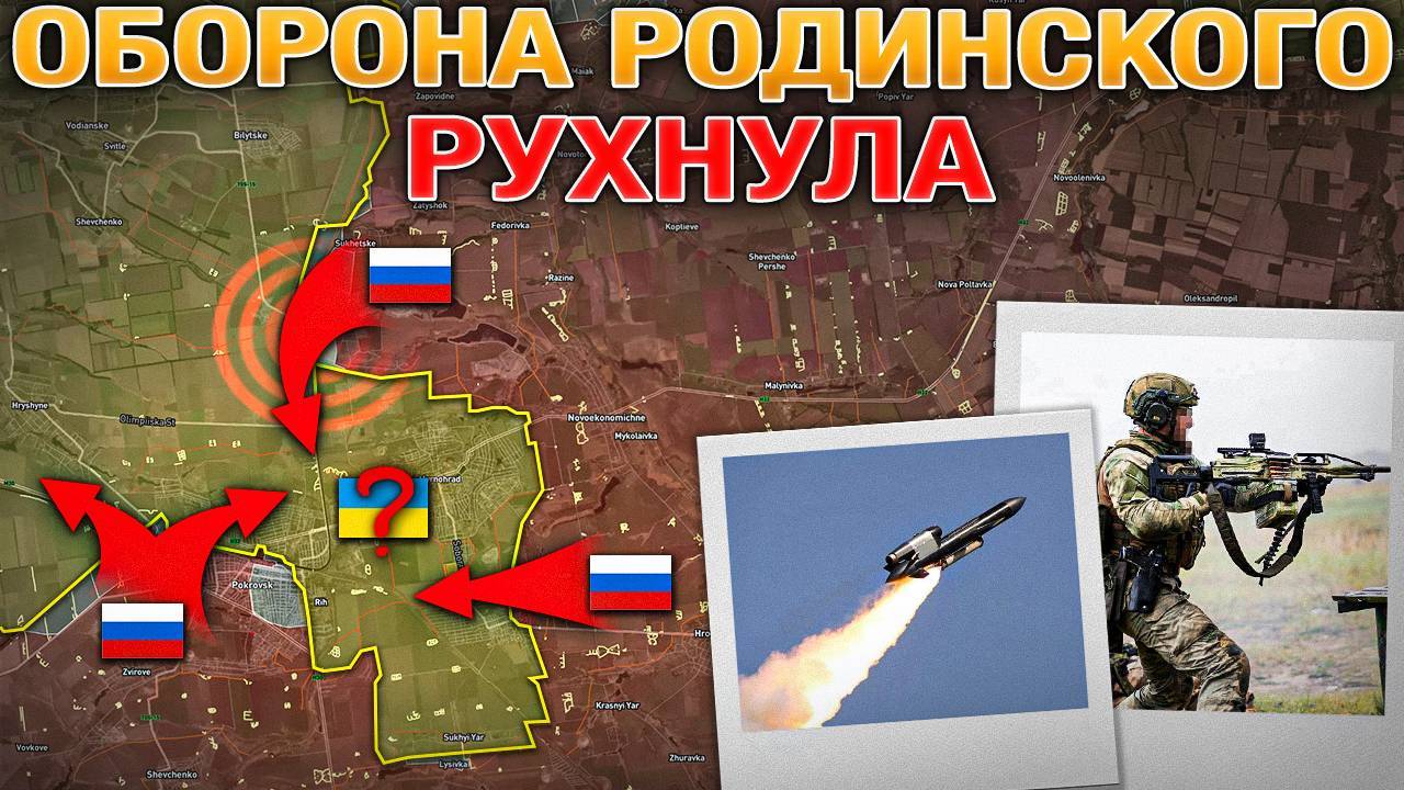 Еще Одна Электростанция Уничтожена. Окружения Вокруг Покровска Сомкнулось. Военные Сводки 25 октябр смотреть онлайн