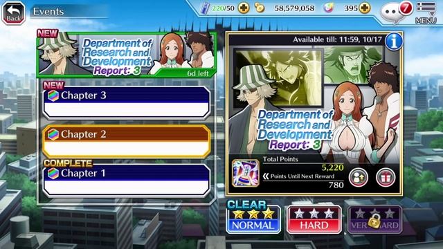 Продолжаем чистку нового эвента в BBS