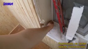 Как обшить балкон вагонкой своими руками