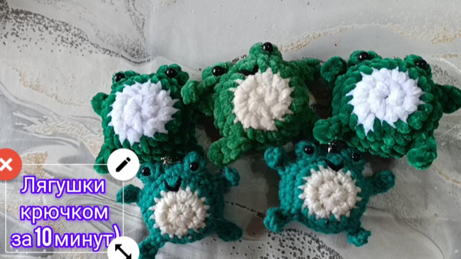 Лягушки из плюша крючком за 10 минут))) смотреть онлайн