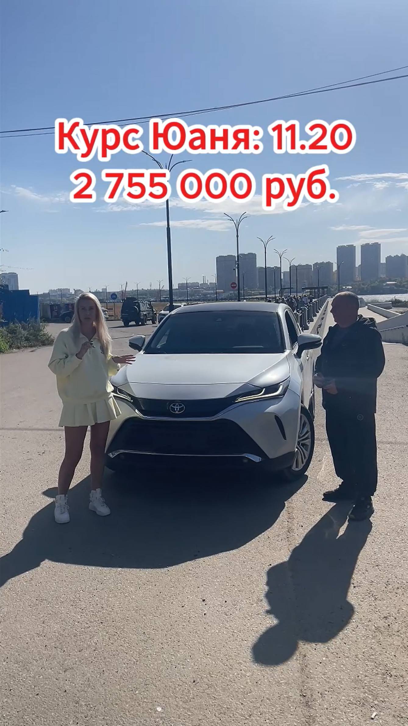 Когда цена соответствует качеству смотреть онлайн