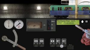 Еду на поезде метро типа Д по ФПЛ часть 1