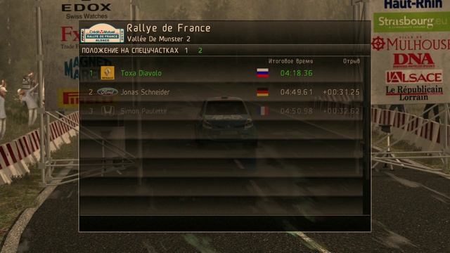 WRC FIA World Rally Championship PC Russound K-04