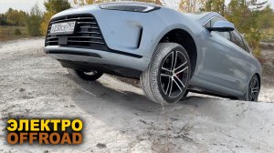 Вот так сюрприз! Как реально едет гибрид по диагоналкам? Aito Seres M5 на диагоналках