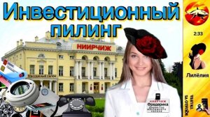 Телефонное мошенничество. Автор - Лилёлия