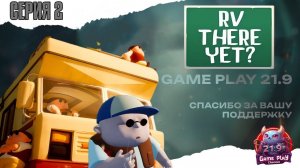 Лучшее  приключение На Автодоме RV THERE YET? #ultrawide