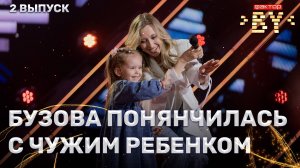 Юлия Макарич — Секунду назад | ФАКТОР.BY | 5 сезон | 2 выпуск