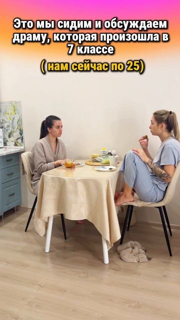 Тот самый вечерний вайб с подругой на кухне 😁❤️ смотреть онлайн