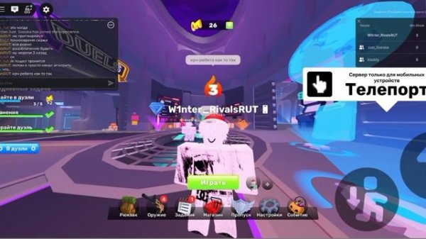 Разоблачение на рипера ?! 🤨