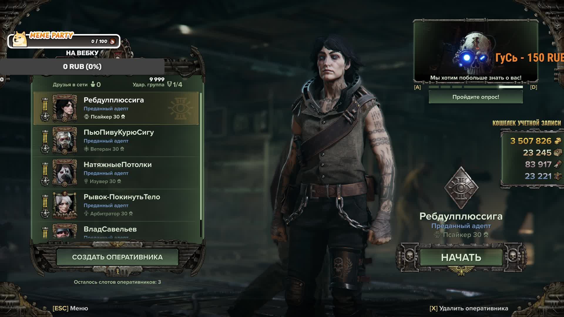 Пердячим на арбитре на золоте смотреть онлайн