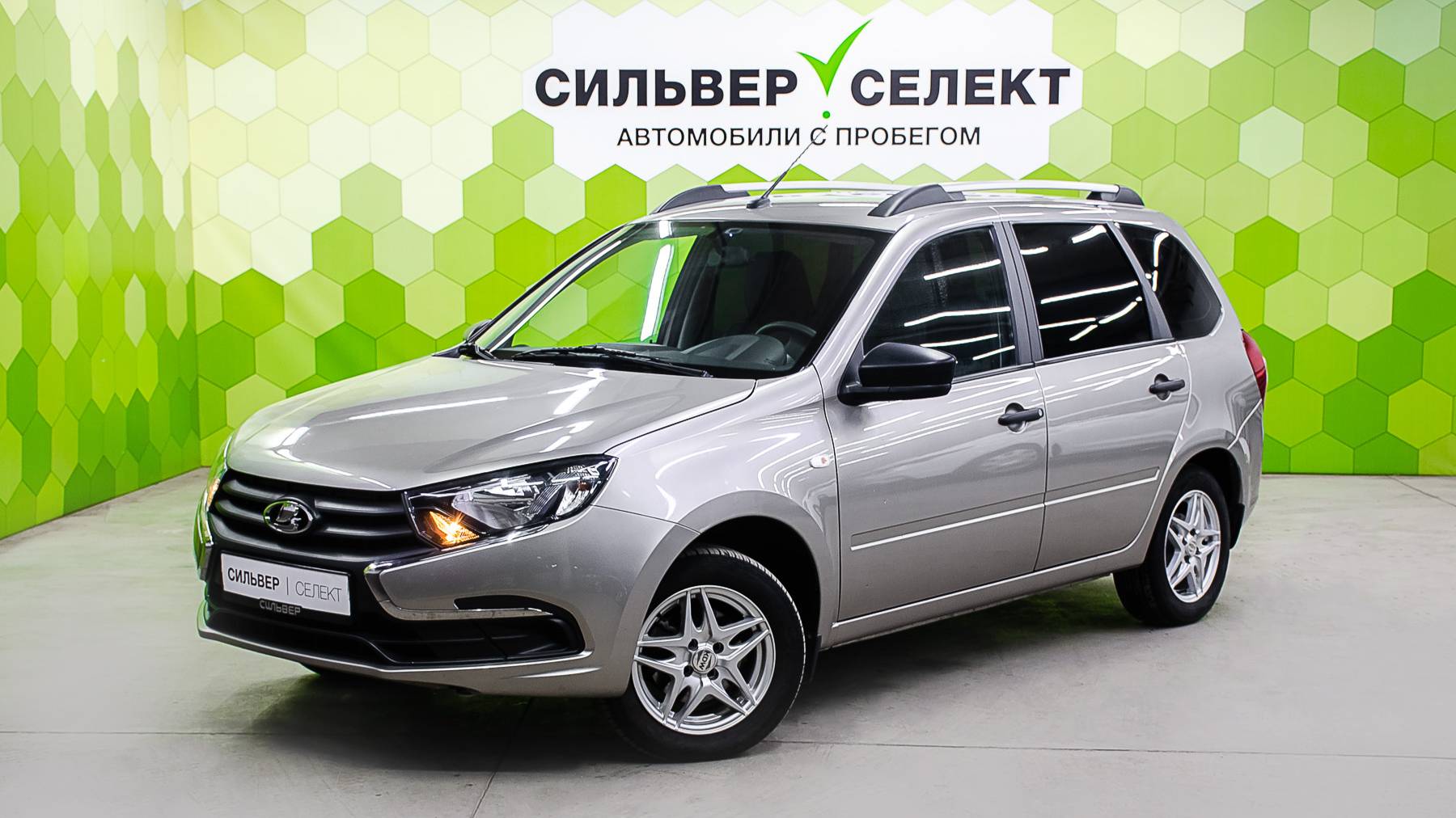 Lada (ВАЗ) Granta I Рестайлинг, 2021 смотреть онлайн