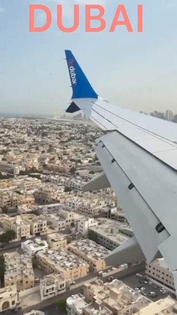 Магкая посадка аэропорт DXB смотреть онлайн