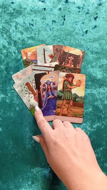 На что нужно сейчас обратить своё внимание? 🍀