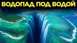 Места В Которых Не Работает Гравитация .
