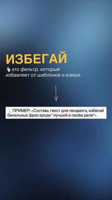 10 фраз для улучшения промптов: делаем ответы ИИ умнее и эффективнее в Telegram-боте смотреть онлайн