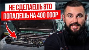 Сделай ЭТО с Land Cruiser Prado из Японии сразу после покупки ИЛИ ПОЖАЛЕЕШЬ!