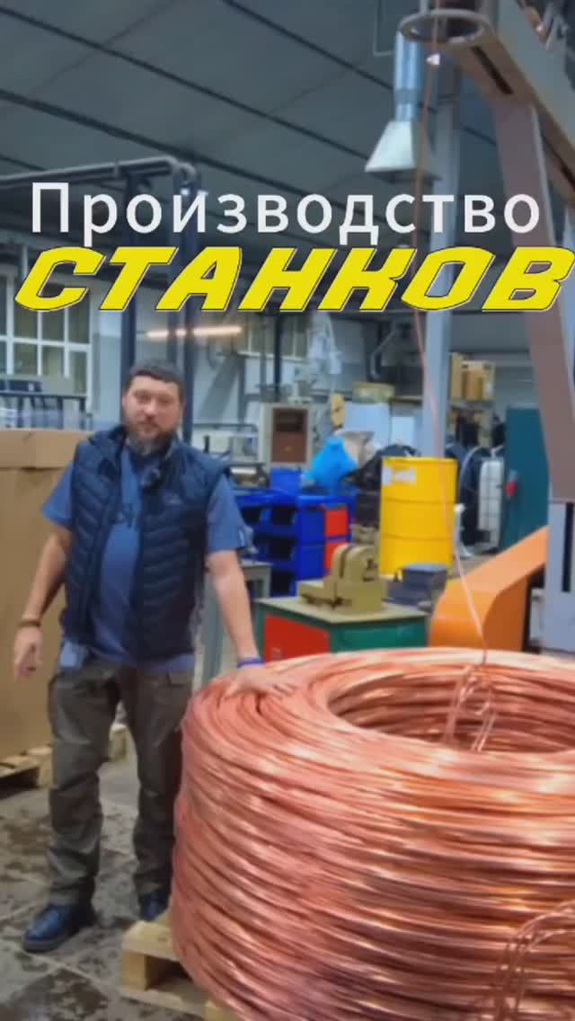 Это сделано в России. Производство станков. Тизер смотреть онлайн