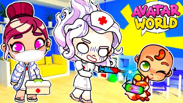 МАЛЫШ УКОЛ 💉 ЗА ВРЕДНОСТЬ / ♥️AVATAR WORLD ИСТОРИЯ♥️